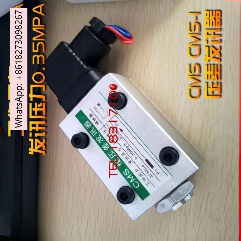 CS-V Differential P… - image