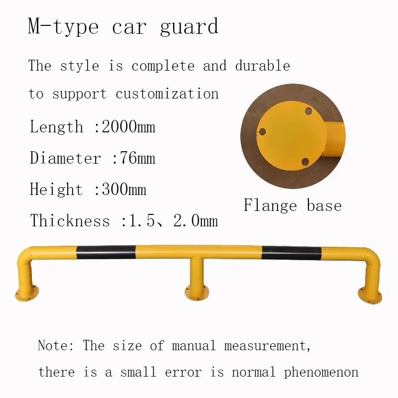 Parking stopper Steel pipe parking space ground stop M type U type anti-collision reinforcement guardrail limit device