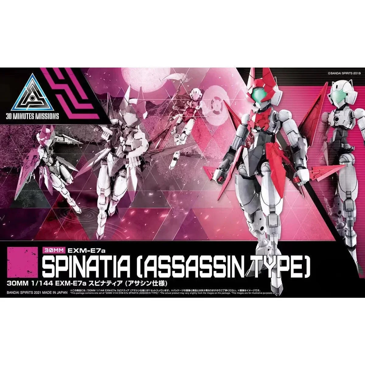 Bandai Original  Assembly Model 30MM Series 1/144 EXM-E7r Spinatiya Death Knight Commander Swordsman