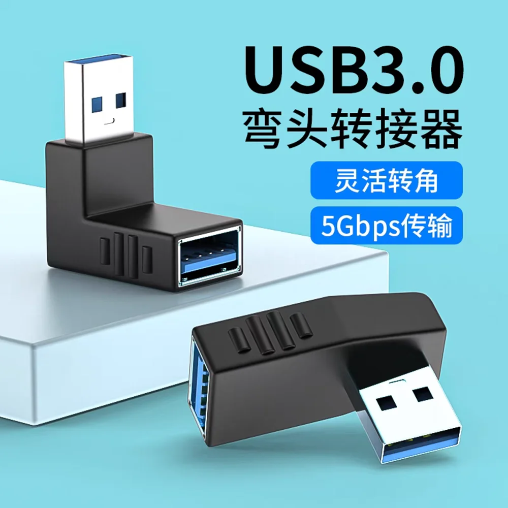 

USB 3.0 male to female adapter, 90 degree elbow, L-shaped extension, computer, car phone, USB flash drive, mouse, keyboard