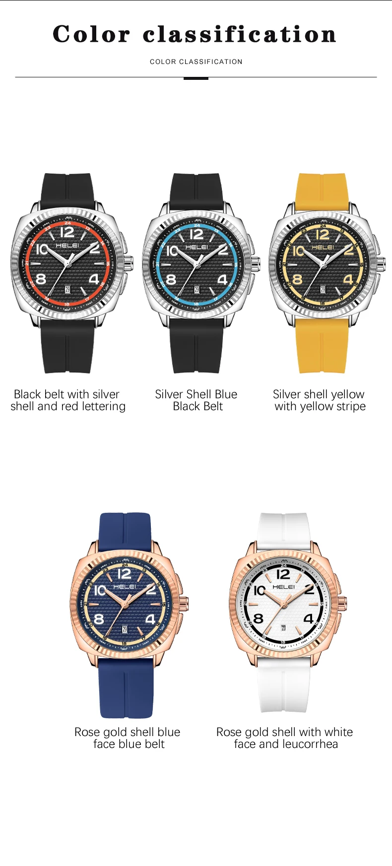 ساعة كوارتز كاجوال للرجال من HELEI ، ساعة يد سيليكون ، حزام تاريخ مضيء ، موضة جديدة