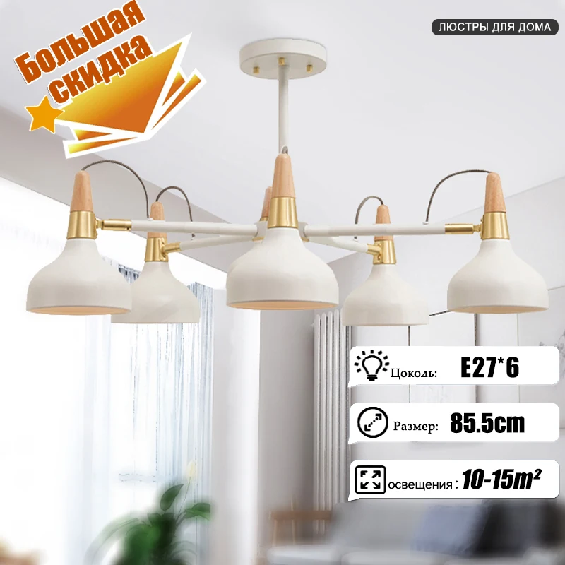 Modern living room ceiling chandelier bedroom ceiling lamp study LED chandelier kitchen wrought iron macaron chandelier lighting