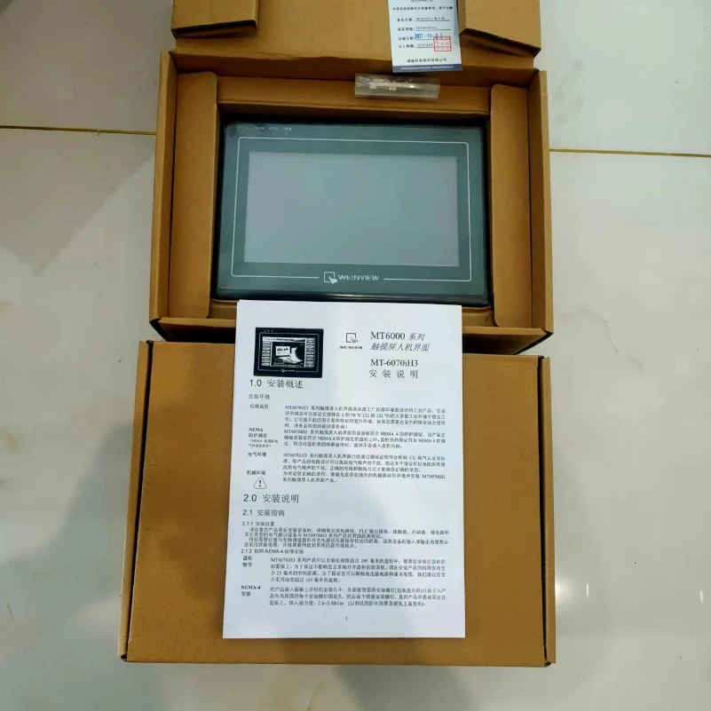 MT6070iH 3WV 7 Inch Human-machine Interface Touch Screen HMI Display Custom Size Lcd Screen