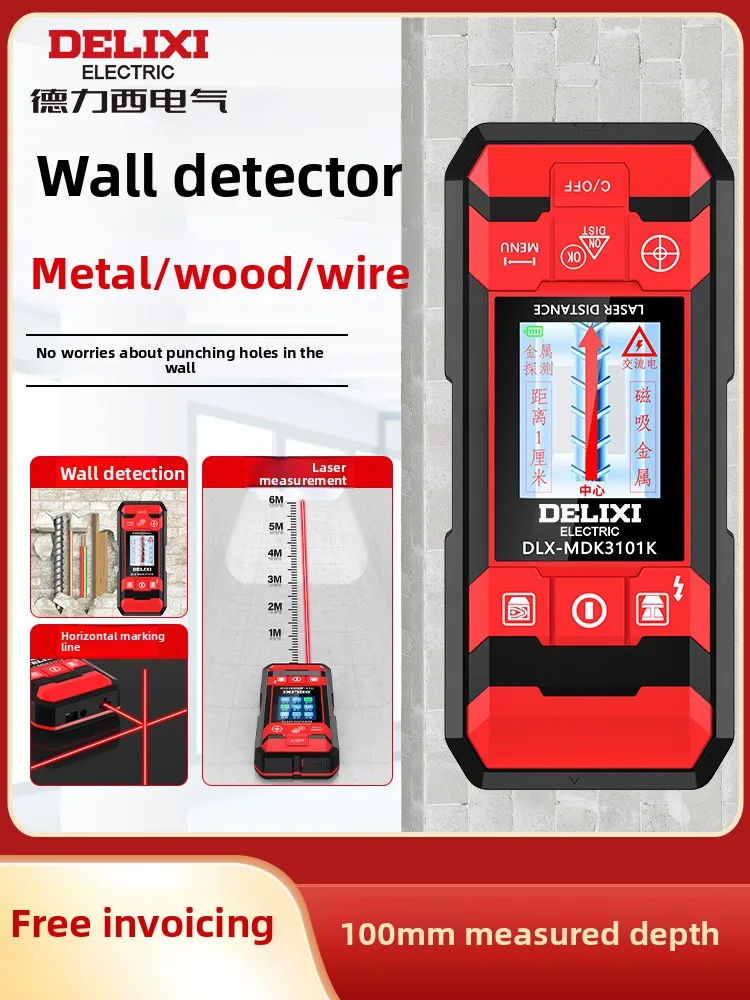 Wall Detector DLX-MDK3001 Metal Dark Line Scanning Instrument DLX-MDK3101K