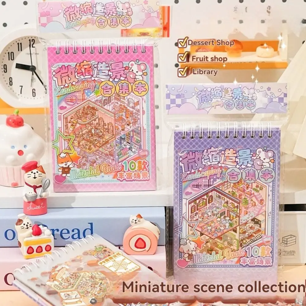 10 in 1 Landscape Sticker Book Cartoon Cute 3D Stickers Scene Set Free Combination Tear-proof Miniature Scene Scrapbook Kit Girl