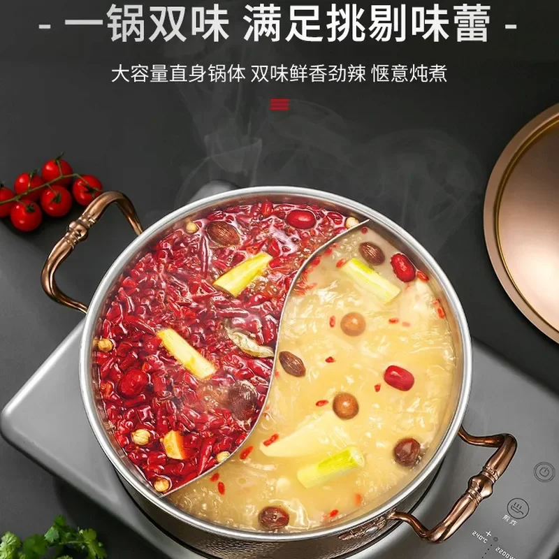 304 stainless steel hot pot, mandarin duck pot, household induction cooker, coconut chicken hammer printing hot pot,
