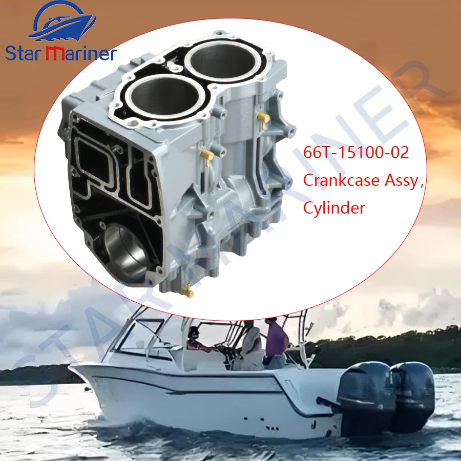 66T-15100-02 علبة المرافق عاصي اسطوانة لياماها محرك خارجي 2T E40X 40HP Parsun Hidea Seapro HDX 66T-15100 66T-15100-02-1S #2