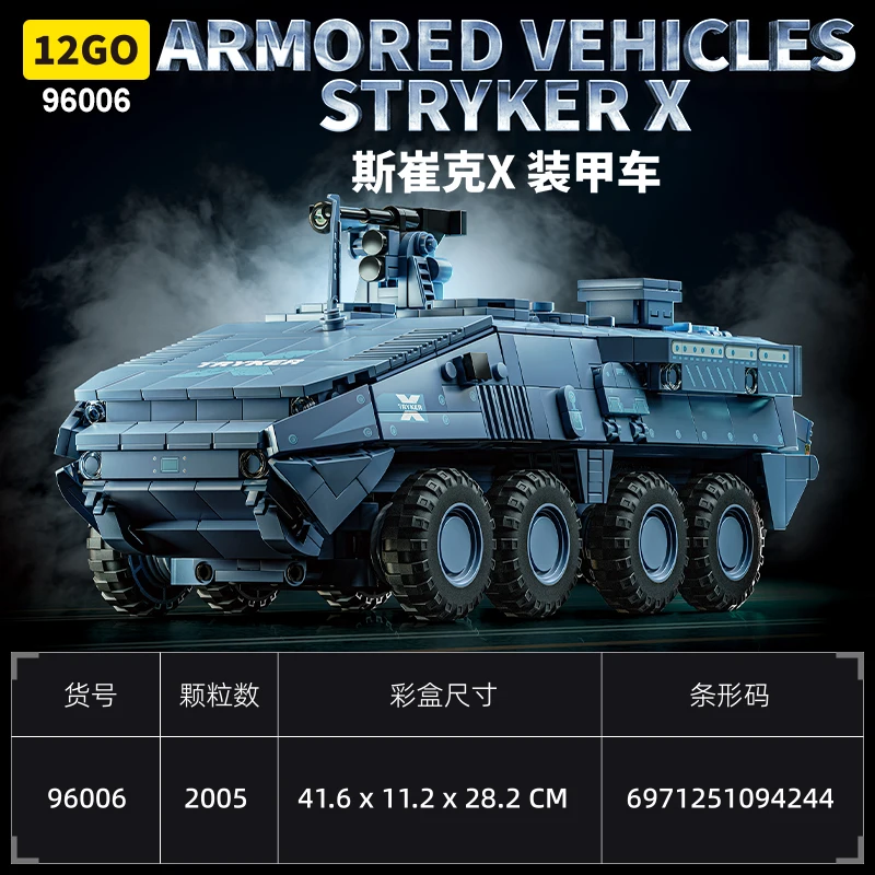 

2005pcs, MOC 1:28 Scale American 8x8 Armored Car Brick Kit, DIY Army Hobby Toy for Adults, Home Decor Gift.