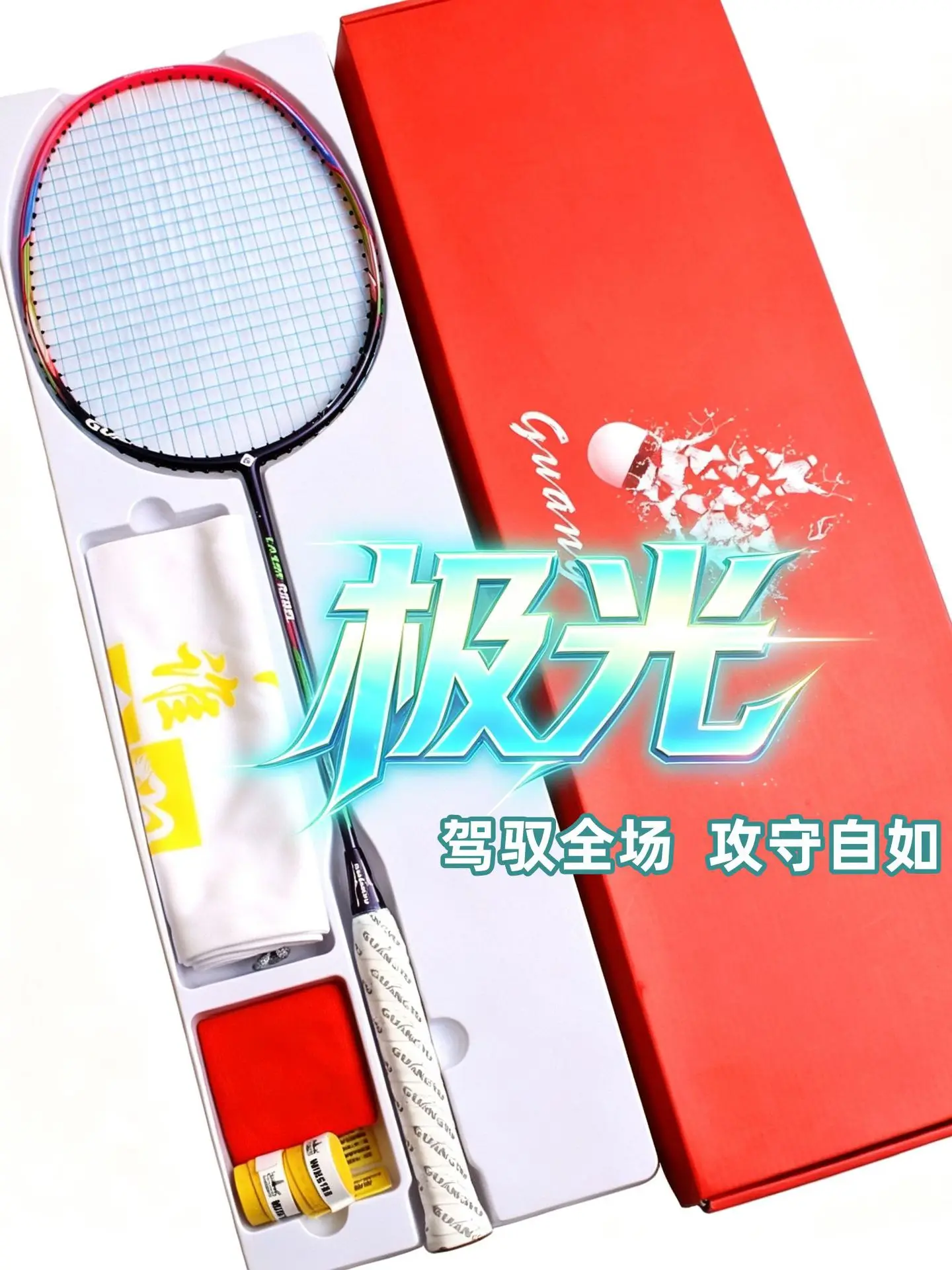 

Профессиональная бадминтонная ракетка GuangYu Laser Rebel из карбона, 6U, для соревнований, высокоэластичная, для атакующей и защитной игры