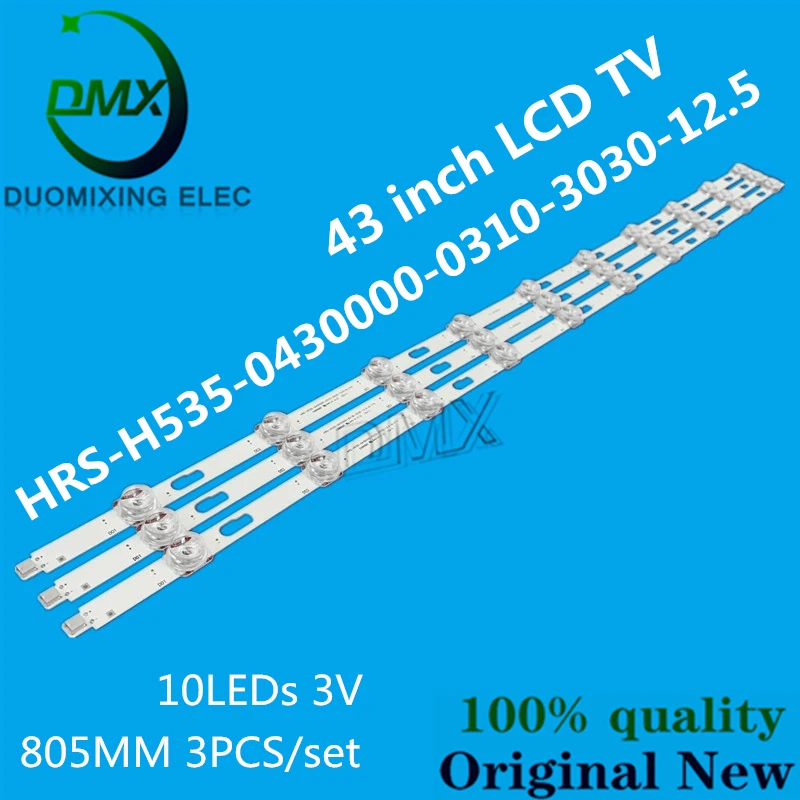 100%new For Samsung 43 inch LCD TV HRS-H535-0430000-0310-3030-12.5 HRS-H535-0430000-0310-3030-12.5-N-V10 LCD light bar