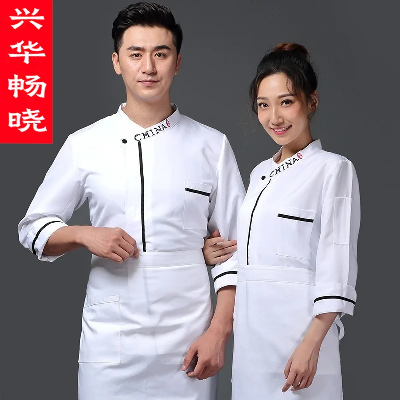 Veste de Chef à manches longues automne hiver coton Cuisine occidentale chinoise cuisson unisexe Restaurant hôtel Chef dos vêtements de Cuisine W
