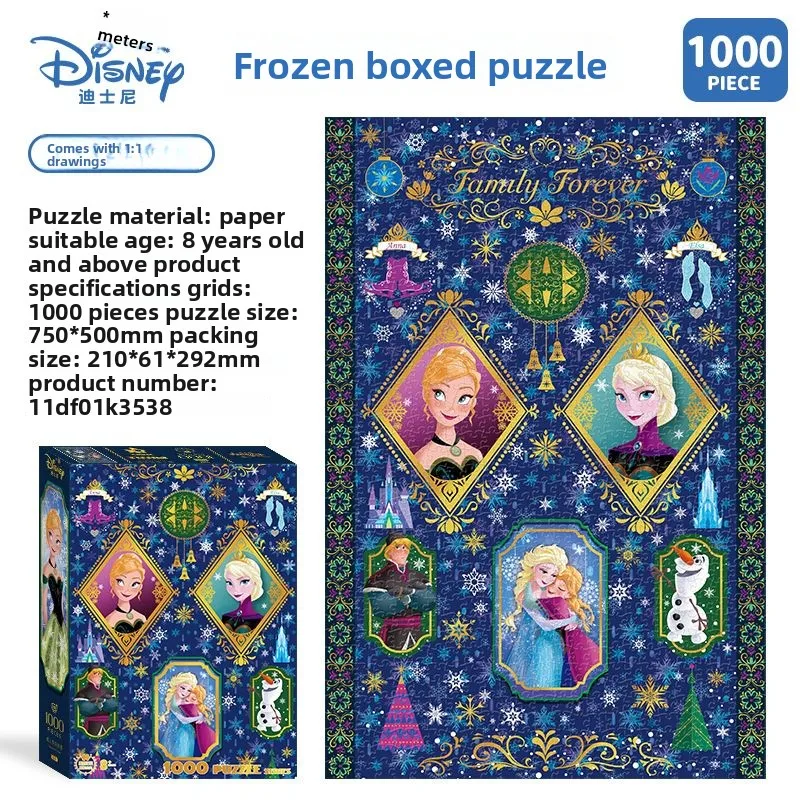 

Disney Frozen animated cartoon cute Christmas puzzle creative personalised for boys and girls 1000 pieces stress-relief toy gift