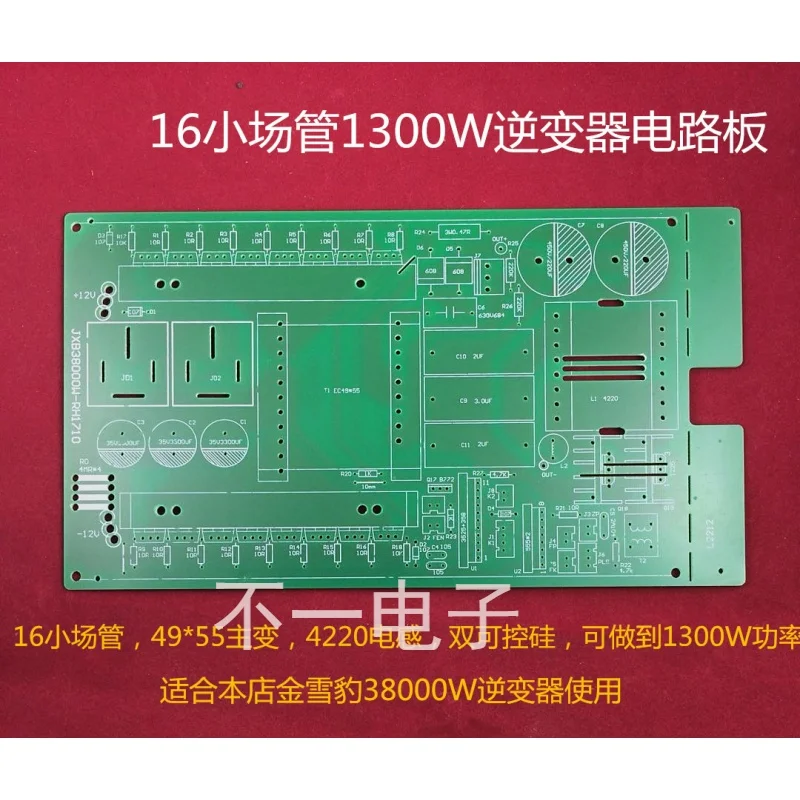 Inverter Accessories Kit DIY Bulk Circuit Board Circuit Board Empty Board 16 Field Tube Golden Snow Leopard 38000w Model