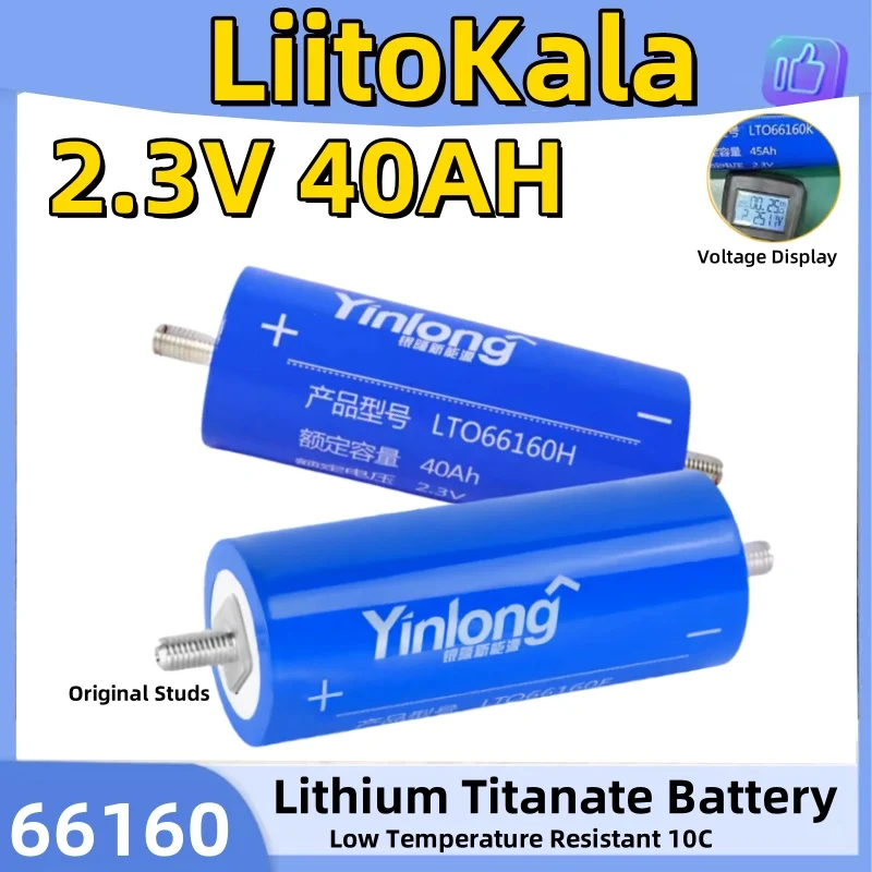 

2pcs 2.3V 40AH 66160 Lithium Titanate Battery Low Temperature Resistant 10C Power DIY 12V 24V 48V RV Solar Speaker Car
