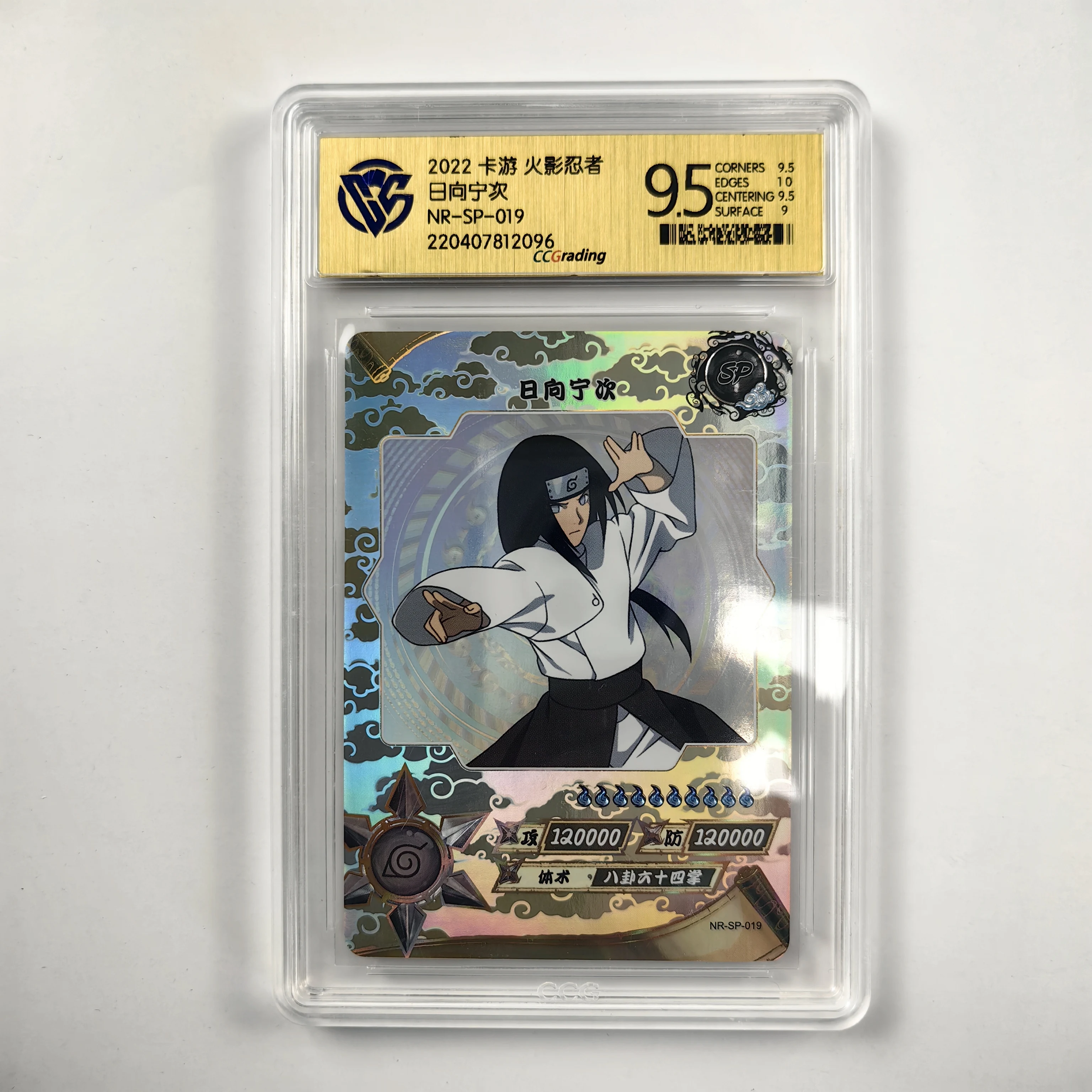 Kayou SP CCG9.5 Naruto Anime Characters Hyuga Hinata Tsunade Rare Limited Edition Collection Card Christmas Birthday Gift Toys