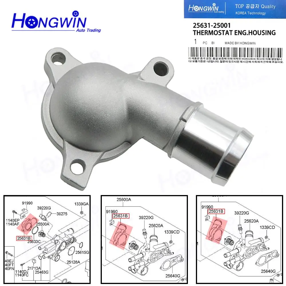 1PC 25631-25001 25631-25002 25620-25002 Thermostat Housing Cover For Hyundai Sonata Kia Optima Rondo Carens Magentis 2.4L