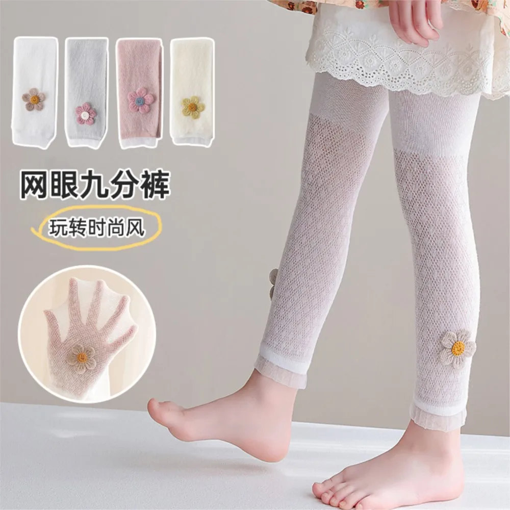 baby pantyhose Summer thin cotton mesh sunflower tights children nine minutes of pants girls anti-mosquito leggings