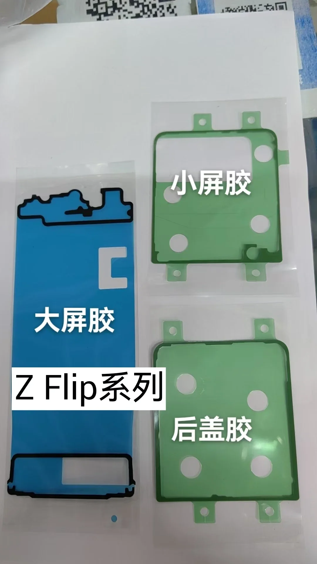 

10pcs LCD Adhesive for Z Flip3/4/5 Phone Screen Repair Back Glass/Frame Sticker Tape For F700/F707/F711/F721/F731/F741