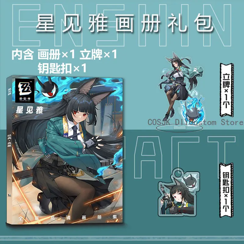 Zenless Zone Zero Hoshimi Miyabi Card Sticker Picturebook Badge Stand Model Keychain Pendant Button Brooch Album Posters Gift