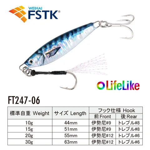 WEIHAI FSTK Джиг-ложка 10г 15г 20г 30г