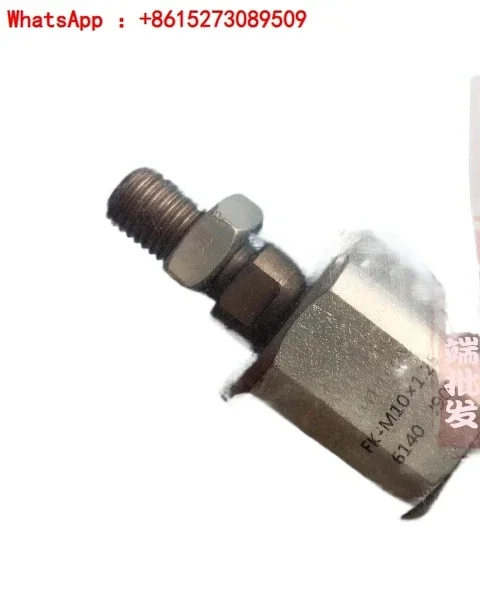 Floating Joint FK-M…