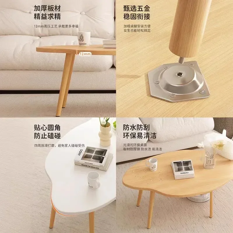 Cloud coffee table small apartment living room household sofa  simple modern rental house  bedroom