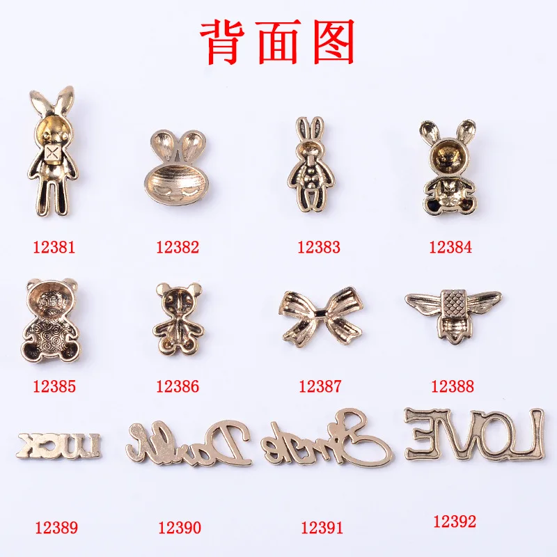 DIY clothing bag personalized English alphabet handmade materials retro cute rabbit bear alloy accessories wholesale