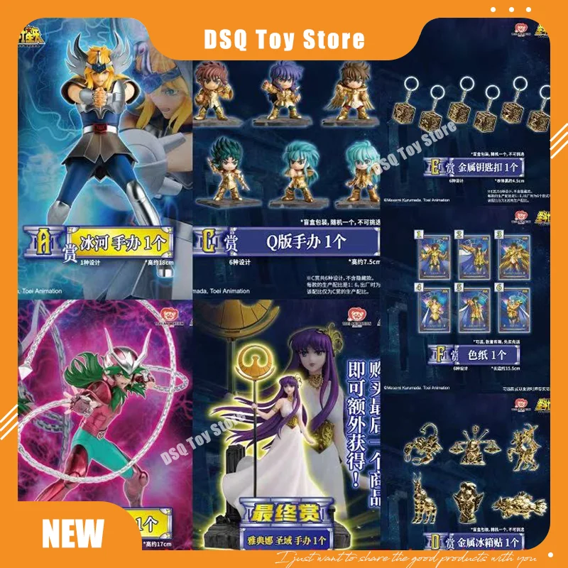 

Bandai Saint Seiya Ichiban Bounty 3rd Edition Golden Zodiac Hyoga Shun Athena Figure Ornament Toy Holiday Gift