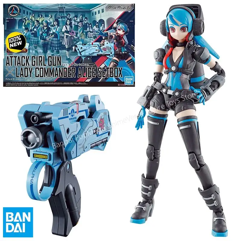 

Bandai оригинальный ATTACK Girl Gun Lady Commander ALICE SETBOX аниме фигурка в сборе модель игрушки Коллекционная модель украшения