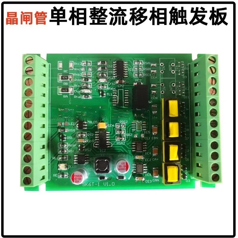 Thyristor Single Phase Thyristor Rectifier Phase Shift Trigger Circuit Board Voltage Regulation Shift Trigger