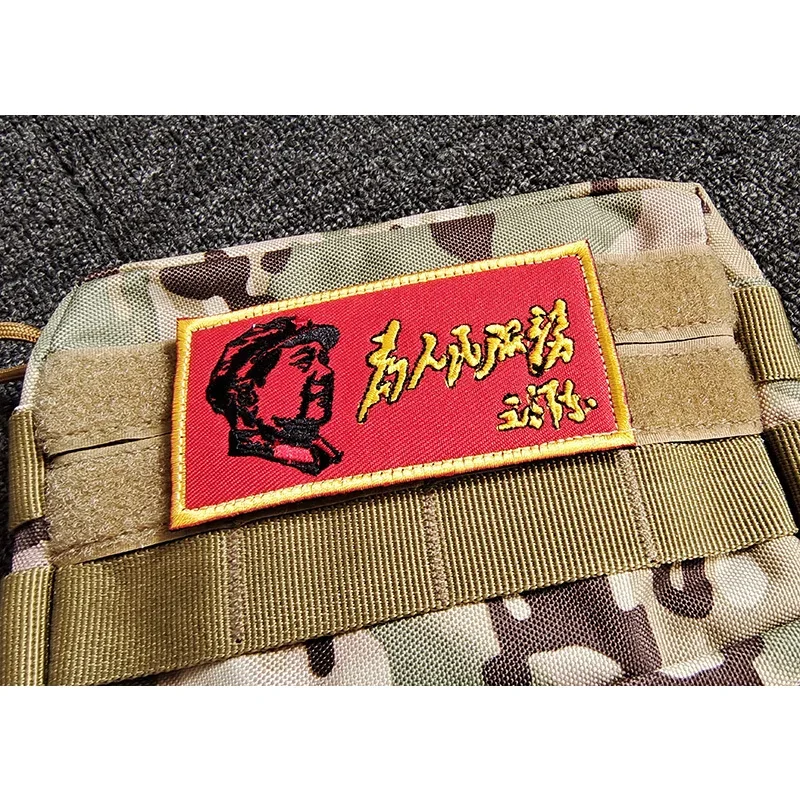 Embroidery Patch Character Tactical Badge Proletarian Revolutionary Leader Chairman Mao Zedong Hook&loop Design Red Armband