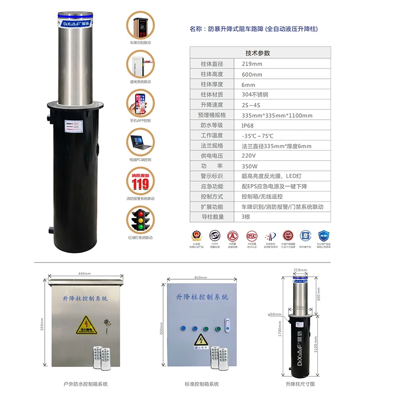 Road safety guardrail column automatic lifting and lowering of car stop column can be manually or remotely controlled