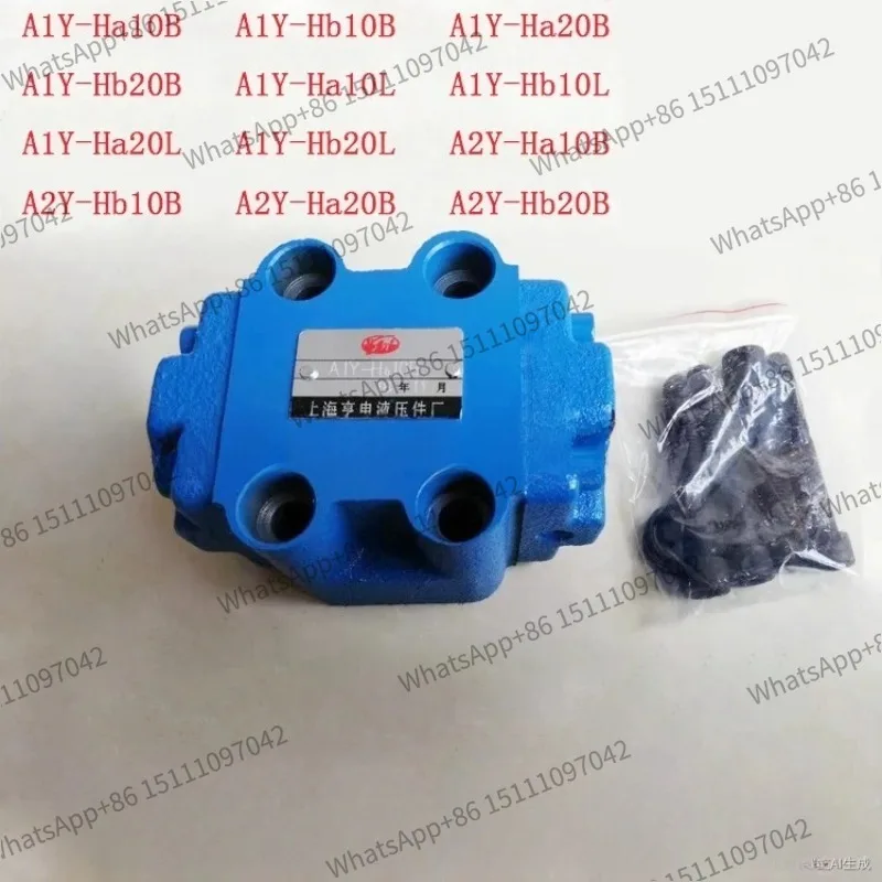 Hydraulic hydraulic control check valve A1Y-Ha10B/A1Y-Hb10B/A1Y-Ha20G/A1Y-Hb40B pressure maintaining valve