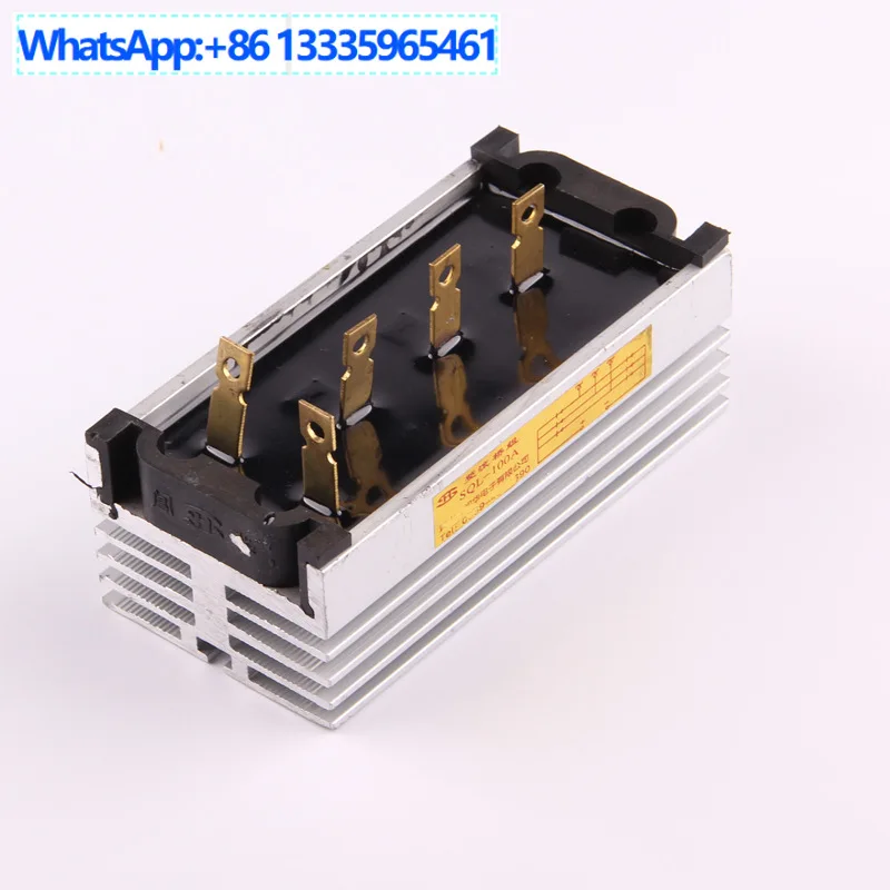 SQL100A three-phase generator, bridge group, generator factory matching rectifier bridge