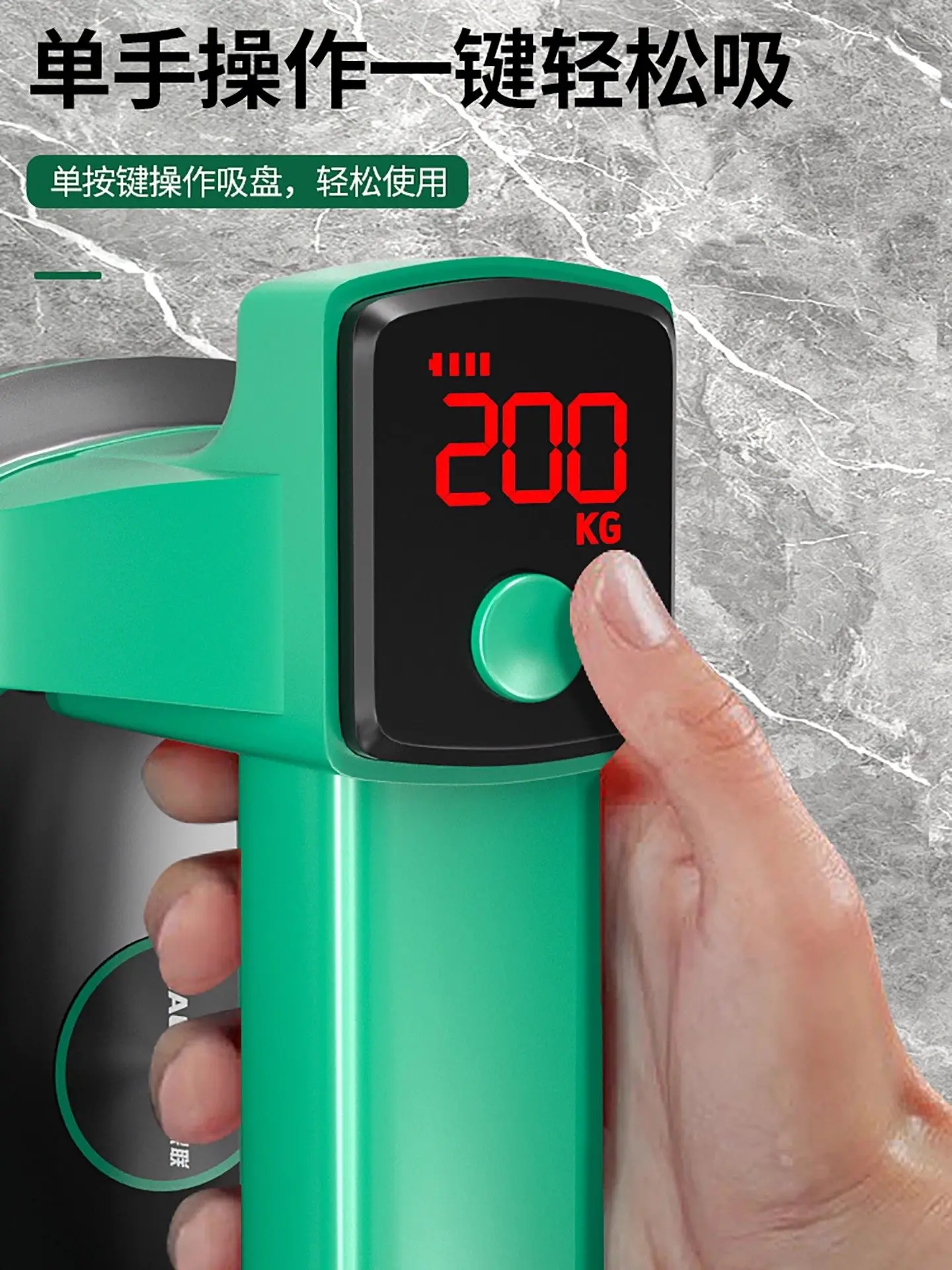 Electric suction cup with automatic air replenishment vacuum glass suction cup for heavy-duty handling of floor tiles and floors