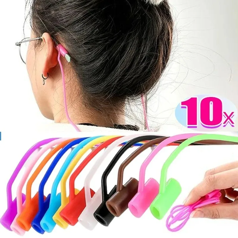 

1-10Pcs Sports Glasses Strap Anti Slip Eyeglass Holder for Running Soft Elastic Sweat Proof Cable Adjustable String Glasses Rope