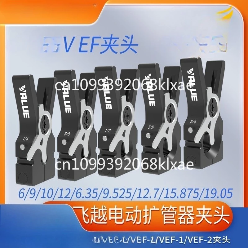 VEF-1/-2 Electric Copper Pipe Expander Flare Expander Air Conditioning Chuck