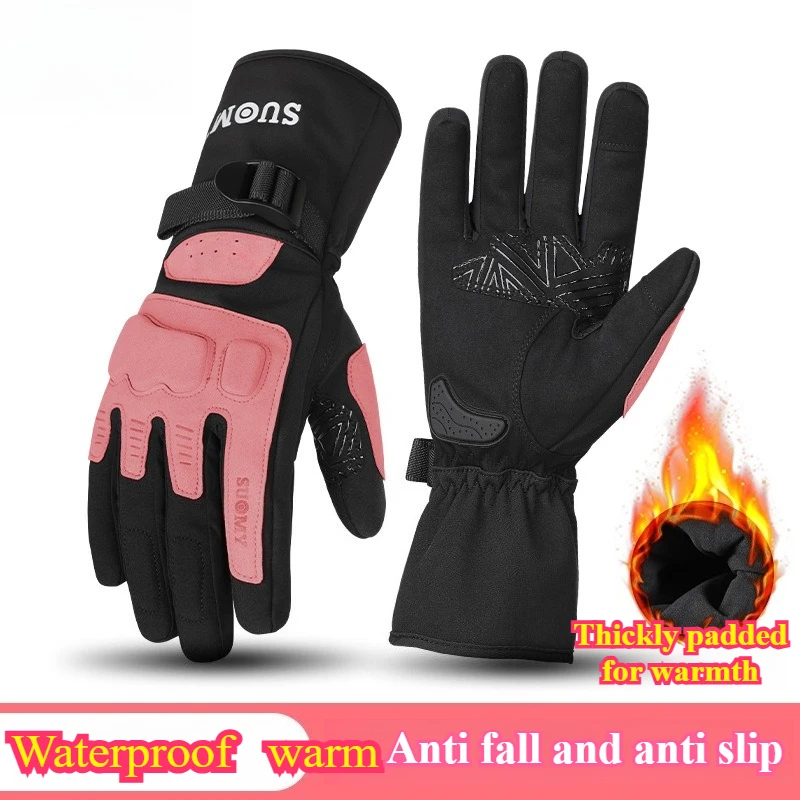 

Мотоциклетные перчатки, ветрозащитные, водонепроницаемые, перчатки для езды на мотоцикле, зимние перчатки для мотокросса с сенсорным экраном