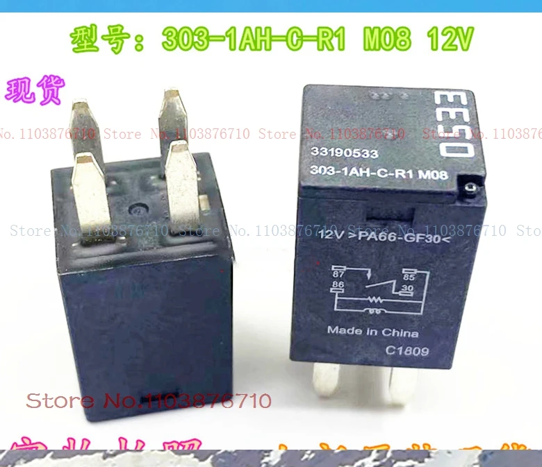 303-1AH-C-R1 M08 12V DIP-4 533 13500113