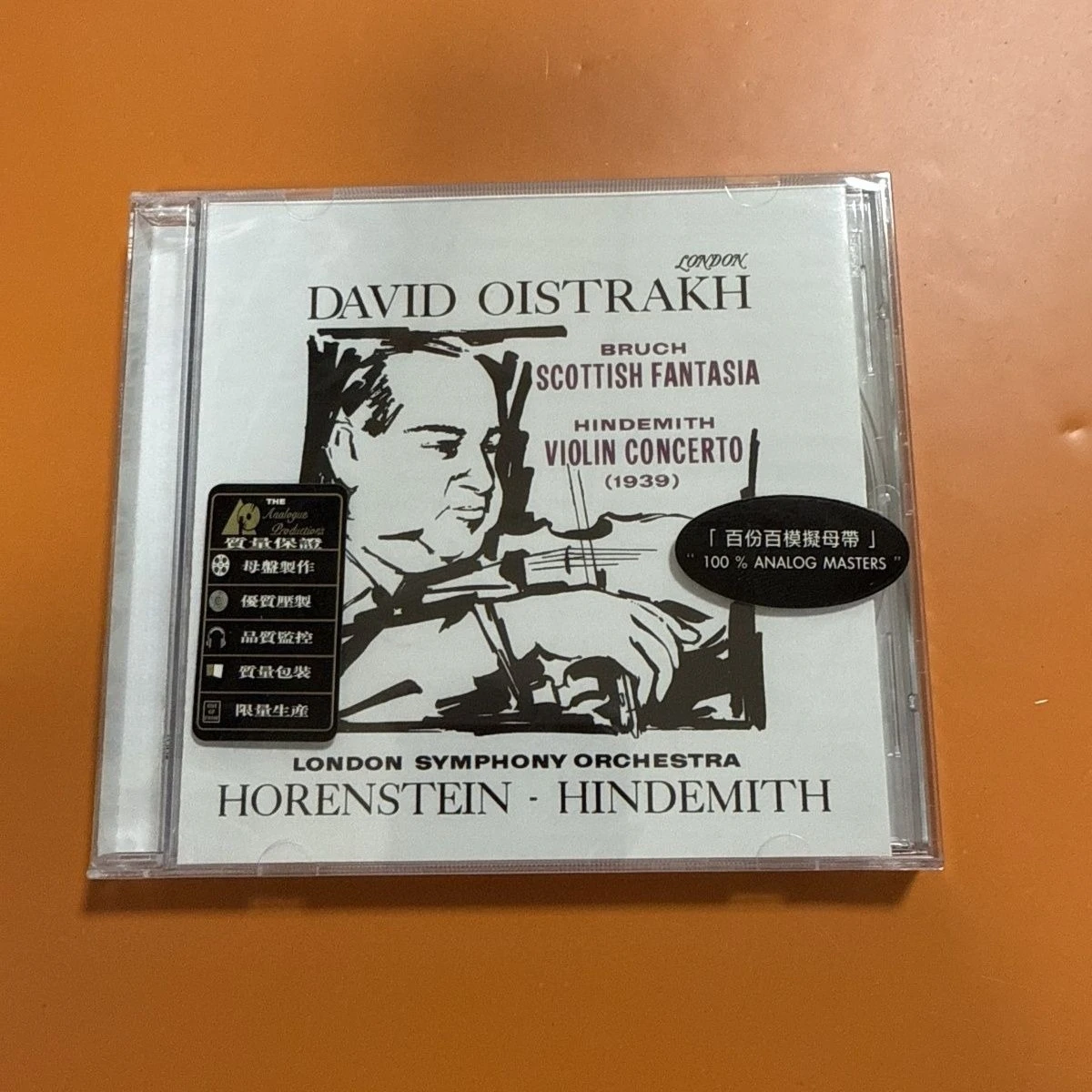 Audio Music New - Klassisches Violinkonzert-Musik-CD, Ausdrucksstarkes Violinspiel, Reichhaltige Symphonische