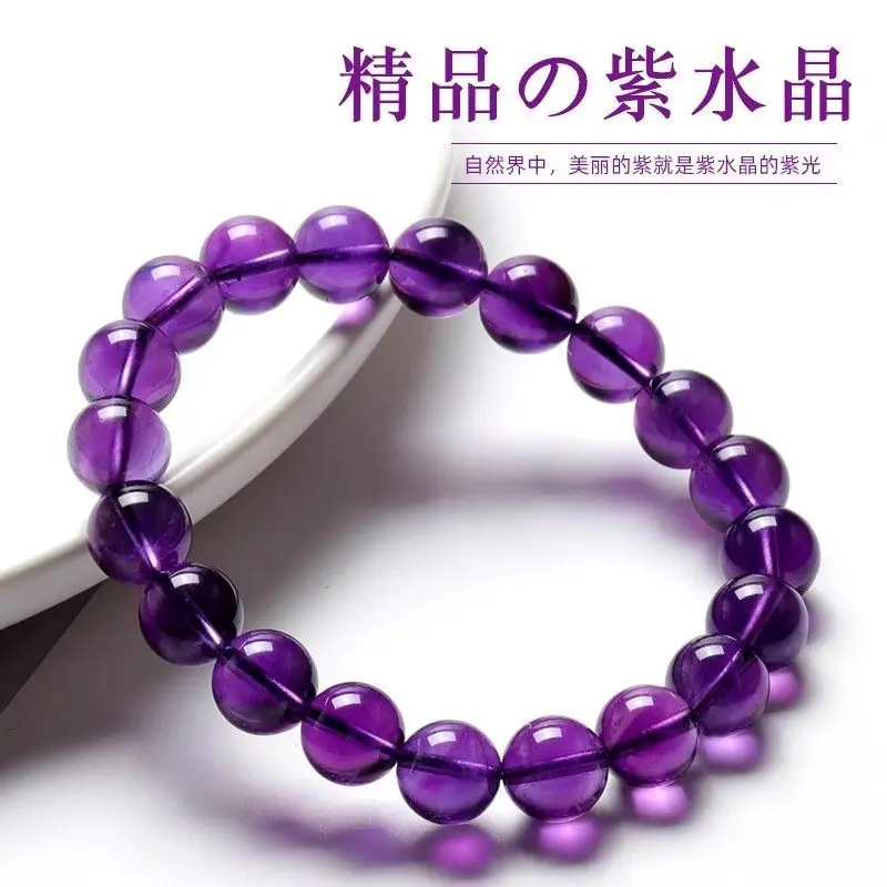 

Новый ледяной браслет с имитацией аметиста, женский высококачественный круглый браслет из бисера для подруги, маленький браслет