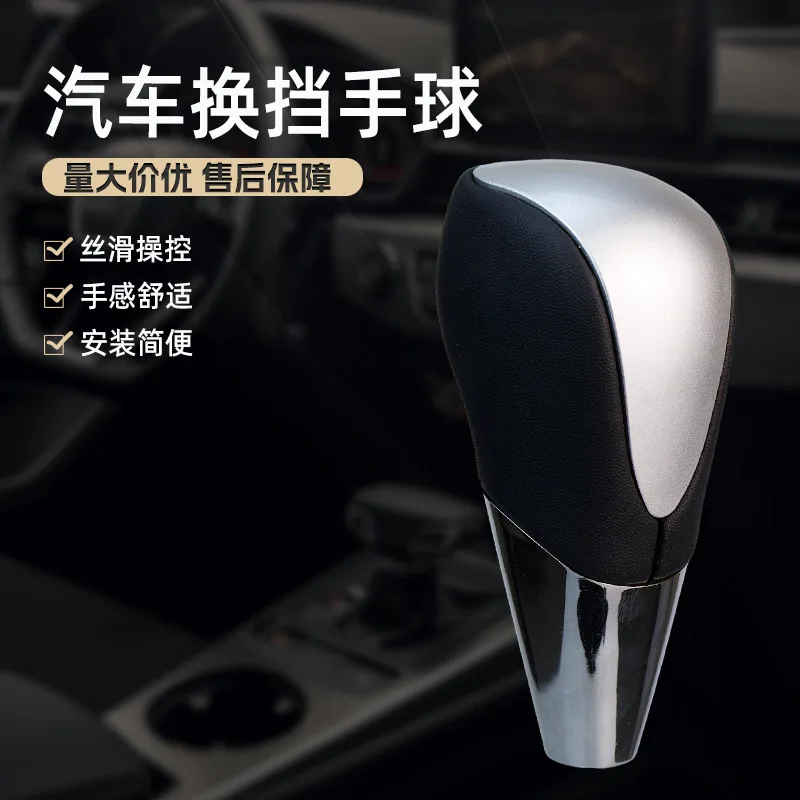 

Suitable for Toyota Highlander car automatic gear shift head mid-barrel shift handle accessories