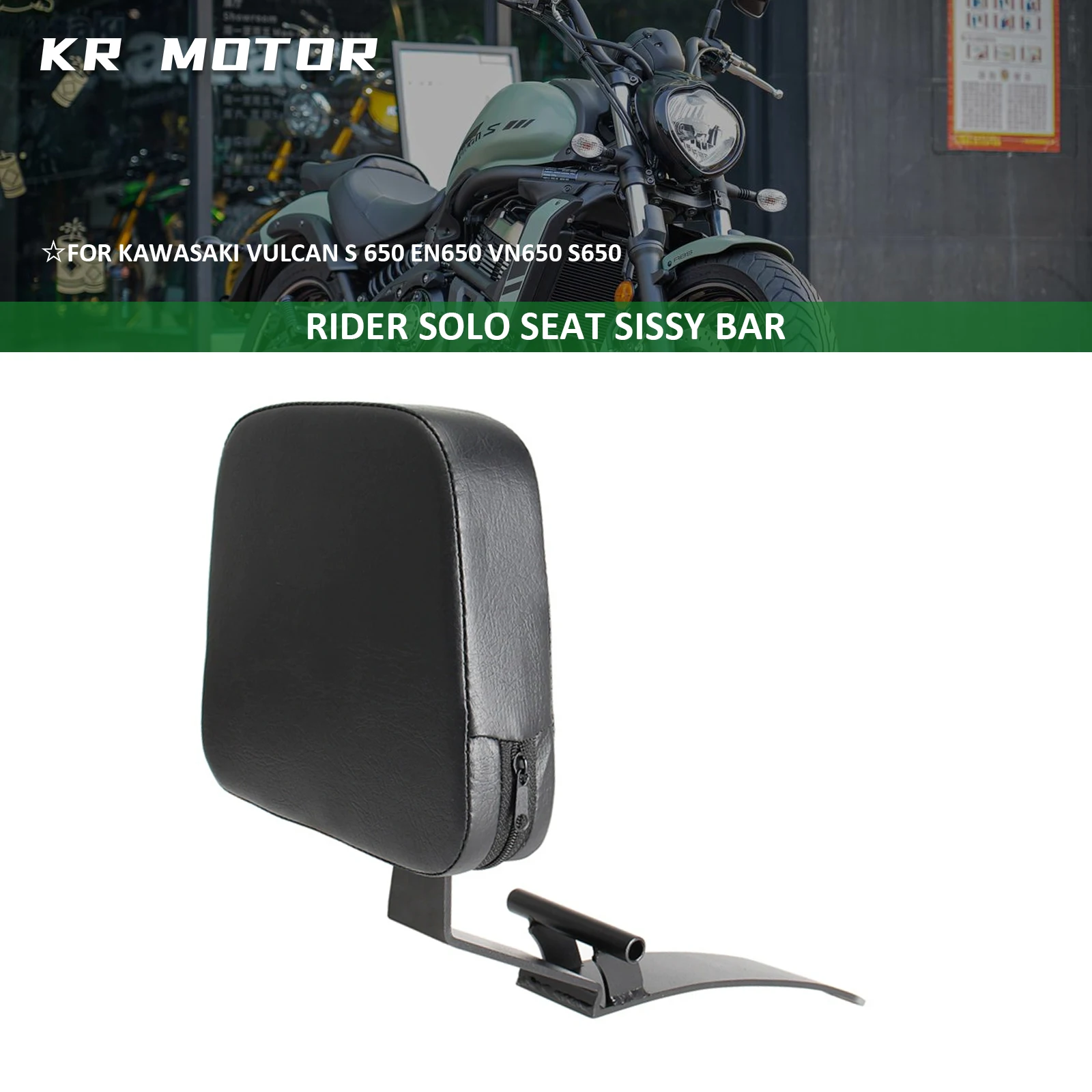 

Подходит для Kawasaki Vulcan S 650 EN650 VN650 S650 2015-2023, спинка мотоцикла, одно сиденье, подушка для спинки водителя