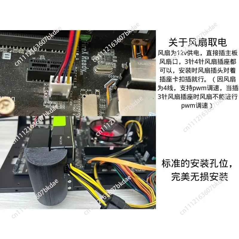 For NVIDIA Tesla P100 P40 M40 K80 v100 graphics card retrofitting with active cooling components