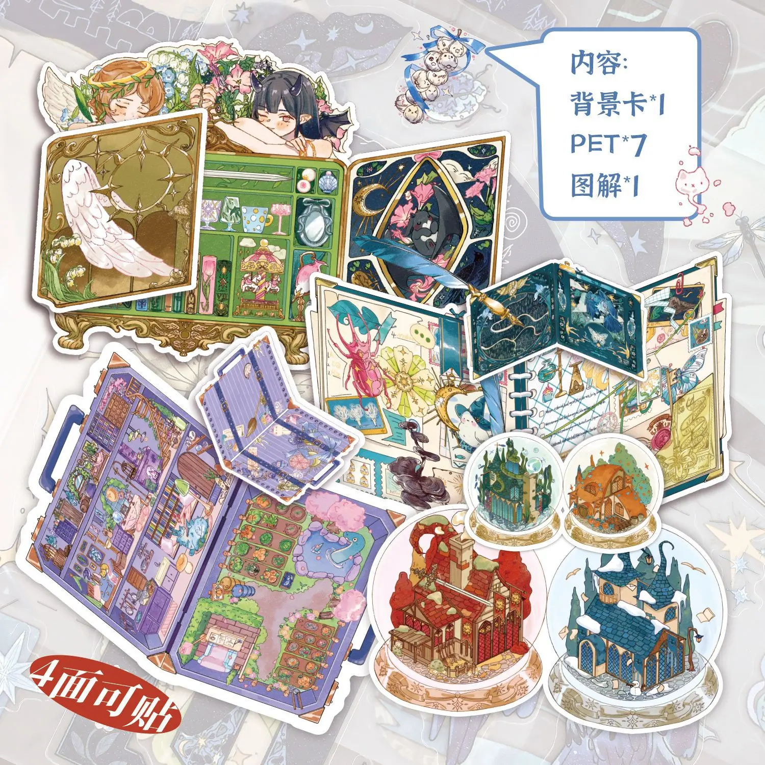 Kawaii Eternal Covenant 3D Elf Event Book Landscape Sticker  DIY Pocket Cabin Scene festival gift