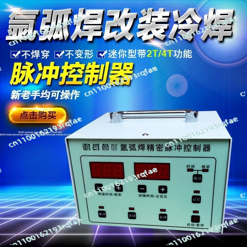 

Mini Spot Welder with Time Pulse Controller DIY TIG Welding Machine to Cold Welding Machine – Stainless Steel