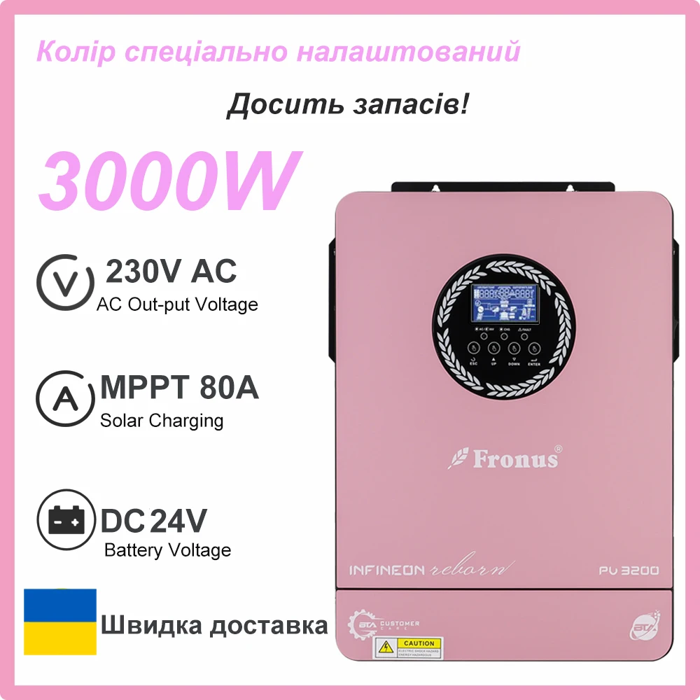 3000W Pure Sine Wave Hybrid Off Grid Solar Inverter MPPT 80A Solar Charge Controller 24V 220V AC Off Grid Inverter Max PV 450Vdc