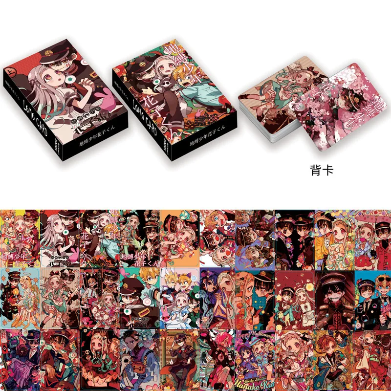 30Pcs/Set Anime Game Toilet-bound Hanako-kun Laser Lomo Card Photocard HD Print Photo Card Fans Collection Gift