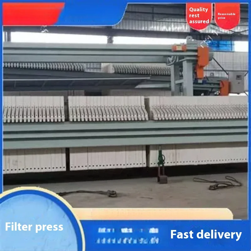 الصناعة الكيميائية الحمأة إزالة الماء تصفية الصحافة المعدات غشاء الطين لوحة تصفية الصناعية ومكبس مرشح الإطار #4