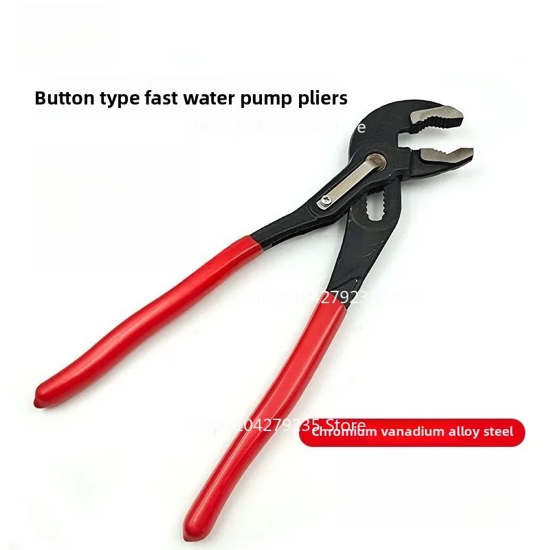 

Suitable for Multi-function Water Pipe Pliers Household Multi-purpose Wrench Oversized Open Faucet Pipe Pliers